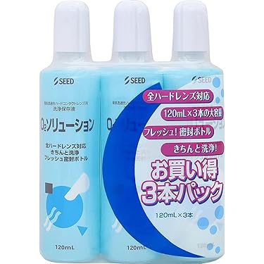 Amazon.co.jp 人気ギフトランキング: 洗浄・保存液 で、ギフトの設定を